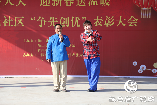 確山縣:把溫暖送到幫扶村