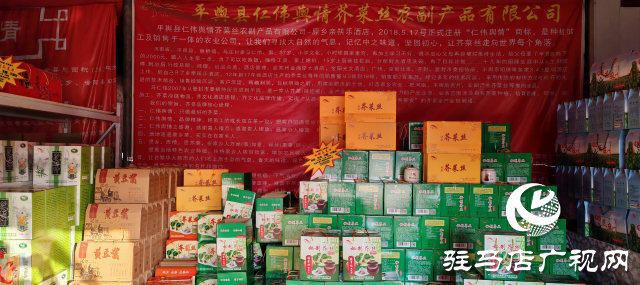 平輿縣：金疙瘩銀疙瘩不如的&ldquo;辣疙瘩&rdquo; 芥菜成為村民增收的&ldquo;致富菜&rdquo;