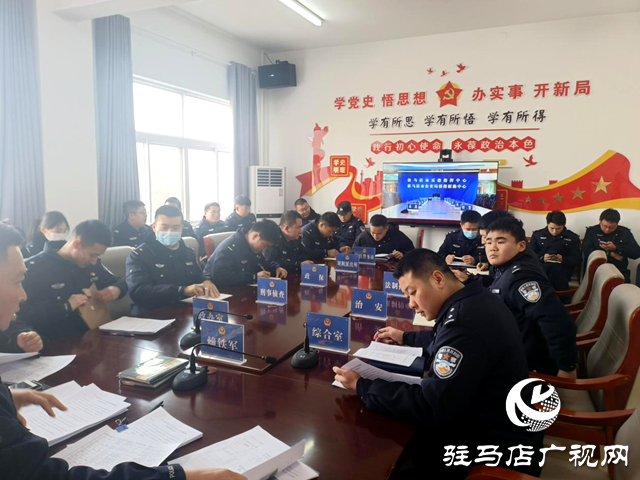 駐馬店市公安局示范區(qū)分局刑偵大隊召開2023年工作總結(jié)暨年末歲尾工作推進會