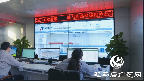 駐馬店市熱力公司：迎&ldquo;寒&rdquo;而上 全力做好供熱保障