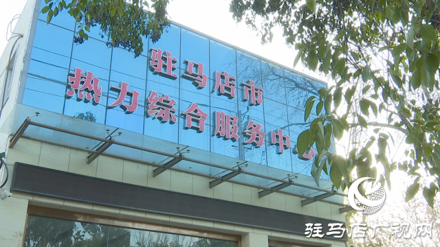 駐馬店市熱力公司：迎&ldquo;寒&rdquo;而上 全力做好供熱保障