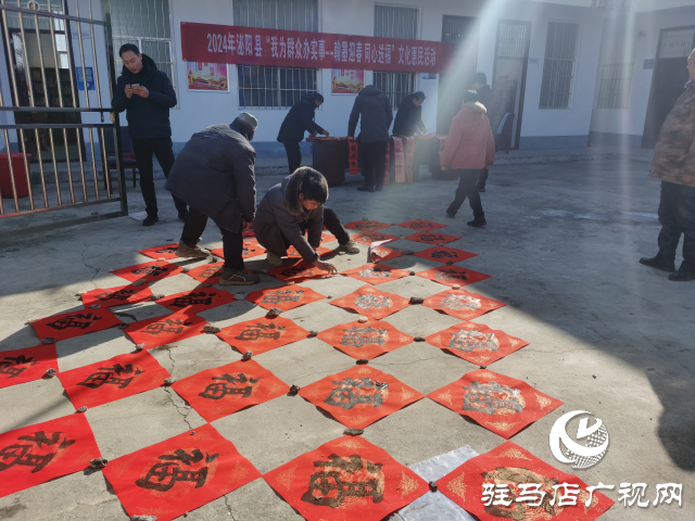泌陽縣開展“我為群眾辦實(shí)事-翰墨迎春同心送福”文化惠民活動(dòng)