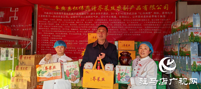 平輿縣：金疙瘩銀疙瘩不如的&ldquo;辣疙瘩&rdquo; 芥菜成為村民增收的&ldquo;致富菜&rdquo;