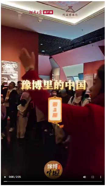 豫博里的中國(guó)丨兩千年前的“天國(guó)暢想圖”，是極致的浪漫