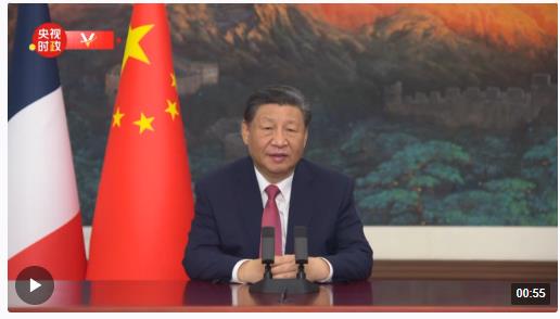 獨(dú)家視頻丨習(xí)近平：中法關(guān)系的獨(dú)特歷史塑造了獨(dú)特的“中法精神”