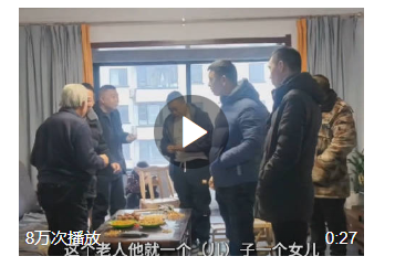 重情重義！河南#9兄弟連續(xù)21年照看已故好友的父母