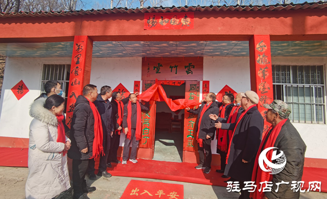 市天中書畫藝術(shù)研究會舉行&ldquo;書畫藝術(shù)創(chuàng)作基地&rdquo;揭牌儀式