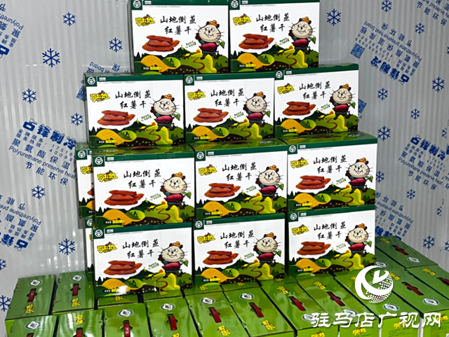 確山縣瓦崗鎮(zhèn)：小紅薯成為群眾增收的 &ldquo;金疙瘩&rdquo;