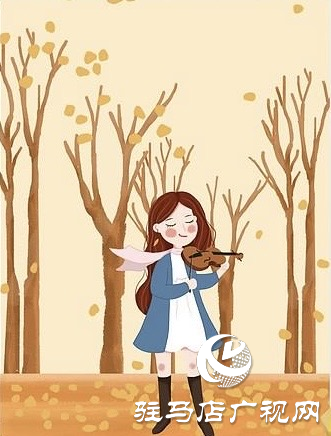 駐馬店市文化館免費(fèi)提琴培訓(xùn)班開課了