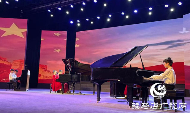 2024駐馬店市&ldquo;天中琴韻&rdquo;紅色鋼琴曲新年音樂會(huì)