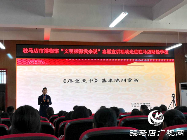 喜訊！駐馬店市首批24家市研學(xué)旅行基地名單公布！