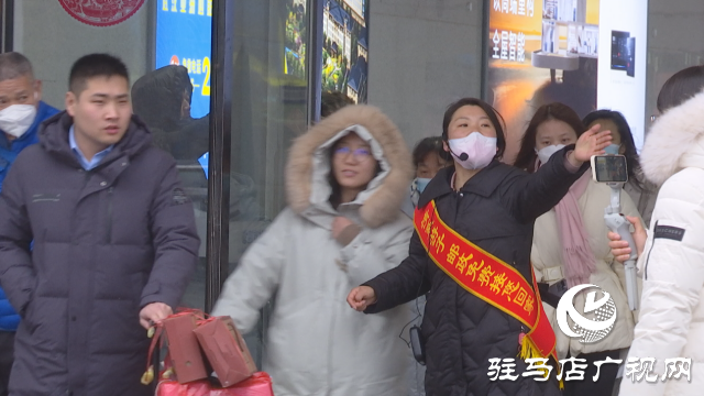 駐馬店市郵政分公司開(kāi)展&ldquo;情系游子，郵政免費(fèi)接您回家&rdquo;活動(dòng)