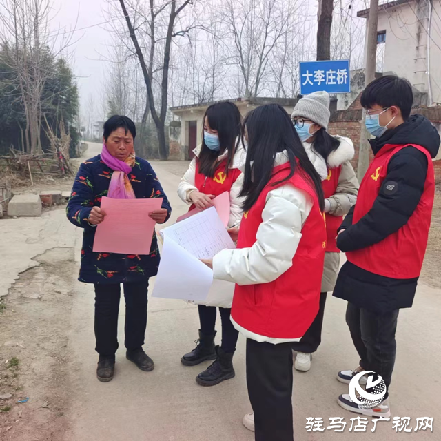 正陽(yáng)縣清源街道:黨建引領(lǐng)“志愿紅”同心筑牢“安全網(wǎng)”