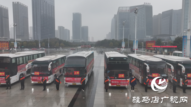 駐馬店市郵政分公司開(kāi)展&ldquo;情系游子，郵政免費(fèi)接您回家&rdquo;活動(dòng)