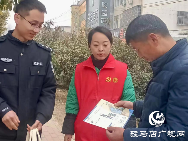 正陽縣銅鐘鎮(zhèn):常態(tài)化開展反邪教反詐騙工作 全力筑牢轄區(qū)安全防線