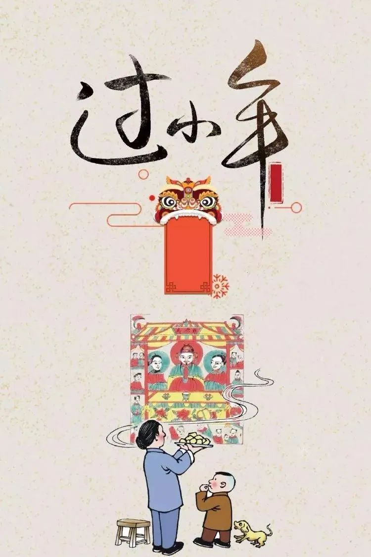 為什么北方小年是臘月二十三，南方小年是臘月二十四？