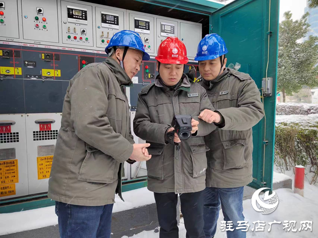 國網(wǎng)駐馬店供電公司：冒雨雪 戰(zhàn)寒潮 全力以赴保供電