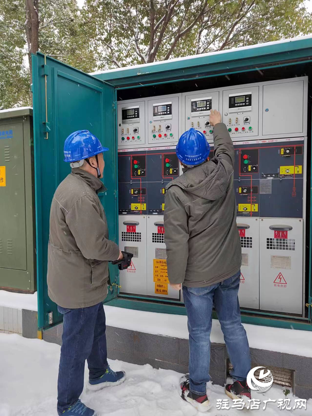 國網(wǎng)駐馬店供電公司：冒雨雪 戰(zhàn)寒潮 全力以赴保供電