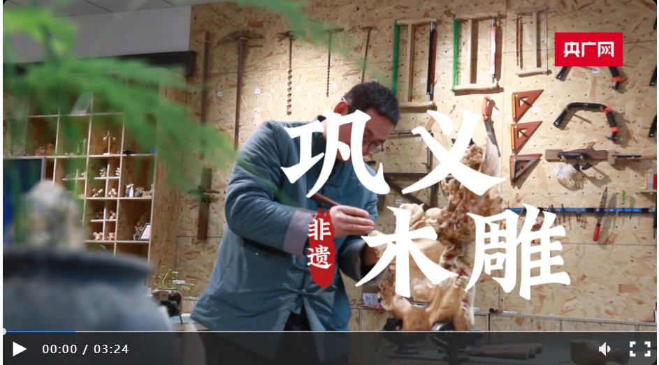 尋龍記｜匠心雕龍 刀筆下的文化綿延