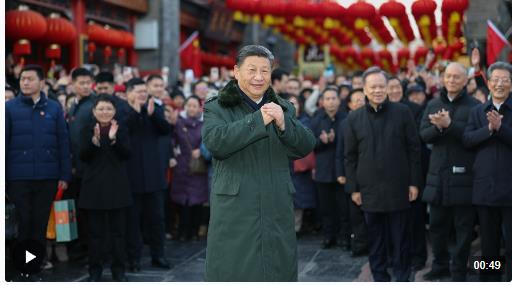 獨家視頻丨習(xí)近平向全國各族人民致以新春祝福