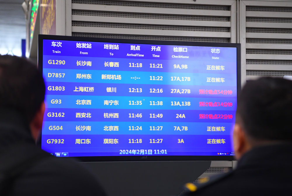 河南降雪持續(xù)，對春運有何影響？