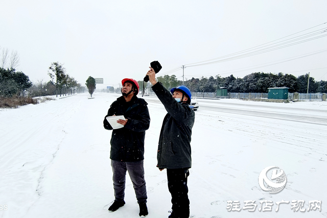 國網(wǎng)平輿縣供電公司:迎風踏雪保供電 守護群眾過新年