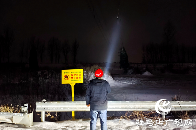 國網(wǎng)平輿縣供電公司:迎風踏雪保供電 守護群眾過新年