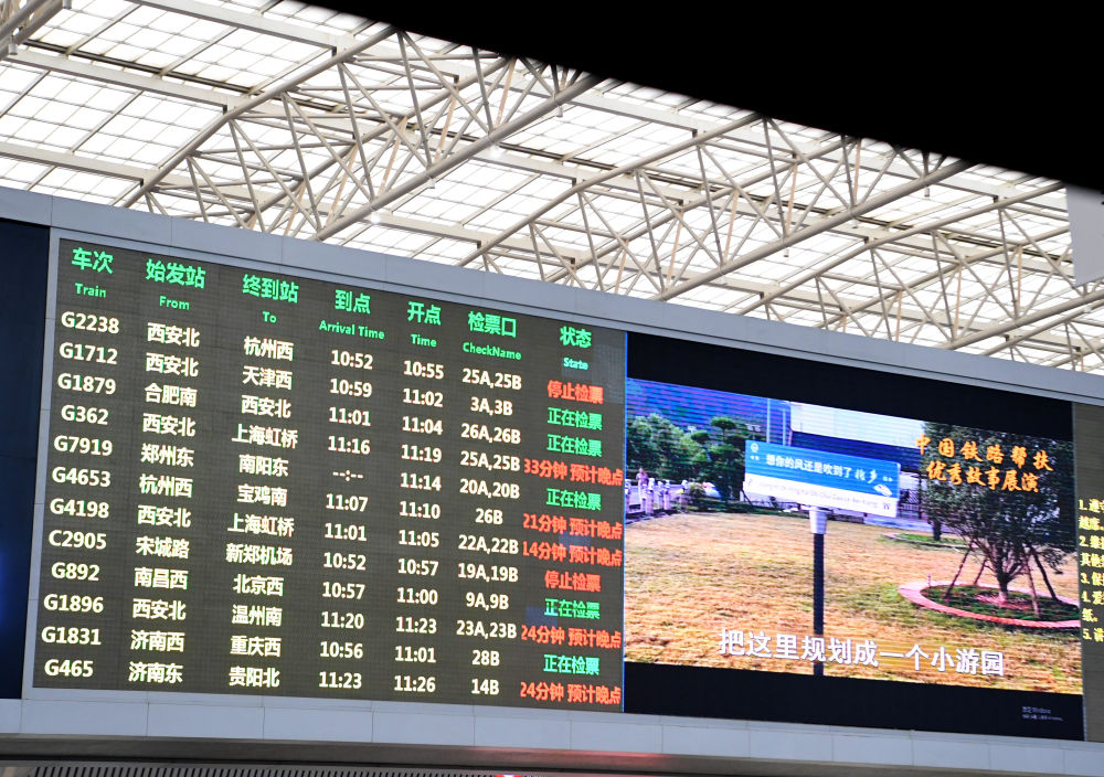 河南降雪持續(xù)，對春運有何影響？