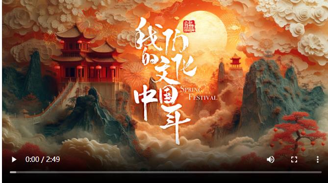 團圓年｜我們的文化中國年：龍行龘龘