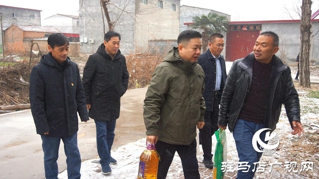 新春走基層||駐馬店市郵政分公司開展春節(jié)走訪慰問活動