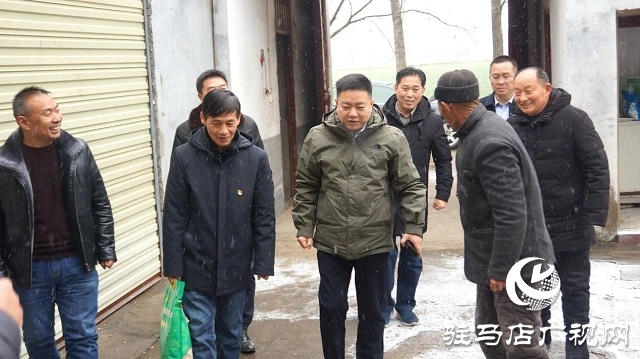 新春走基層||駐馬店市郵政分公司開展春節(jié)走訪慰問活動