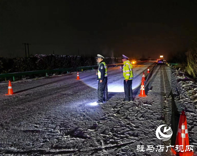 駐馬店市公安局高速交警支隊(duì)：聞&ldquo;雪&rdquo;而動(dòng) 確保入市道路安全通暢