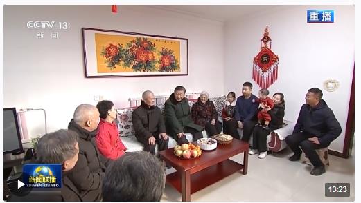 時政新聞眼丨春節(jié)前夕考察天津，習近平強調了什么？