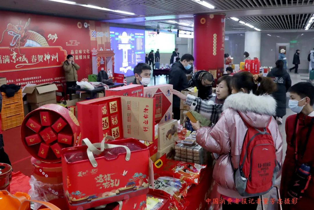 春節(jié)消費(fèi)&ldquo;三注意&rdquo;！中消協(xié)提醒