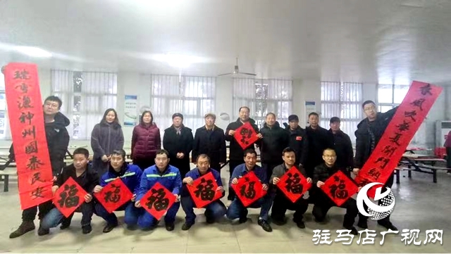 義寫春聯(lián)  &ldquo;福&rdquo;送萬家