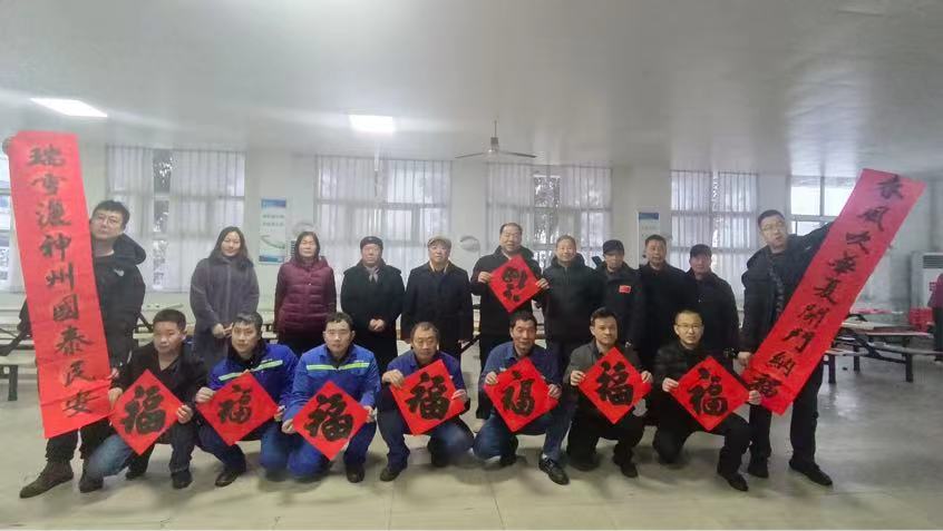 義寫春聯(lián)  “?！彼腿f家