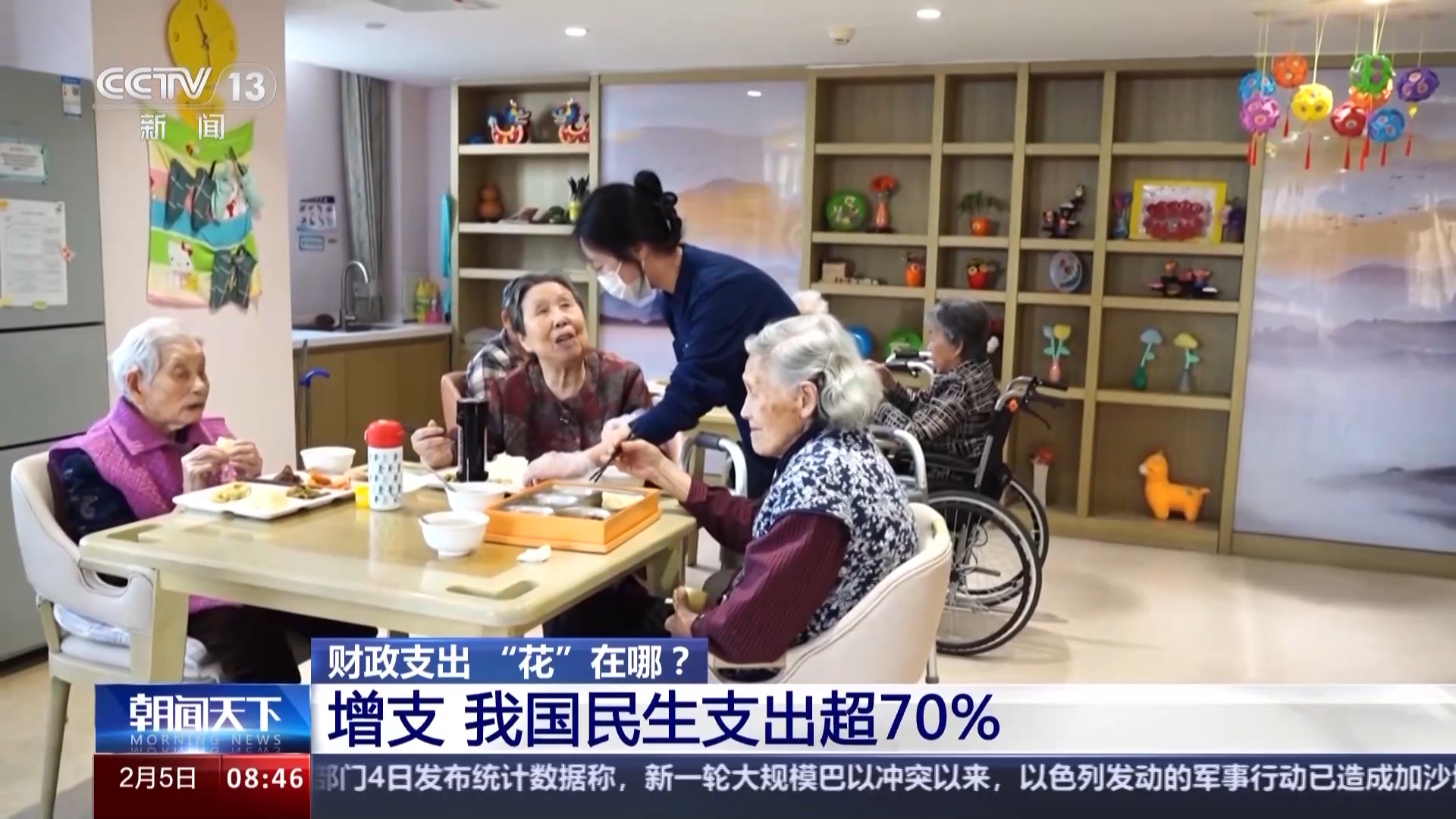 財(cái)政支出花在哪？一文讀懂“國(guó)家賬本”