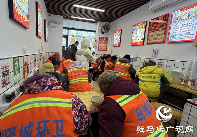 駐馬店這家小吃店冰雪天里請(qǐng)環(huán)衛(wèi)工喝&ldquo;愛(ài)心粥&rdquo;
