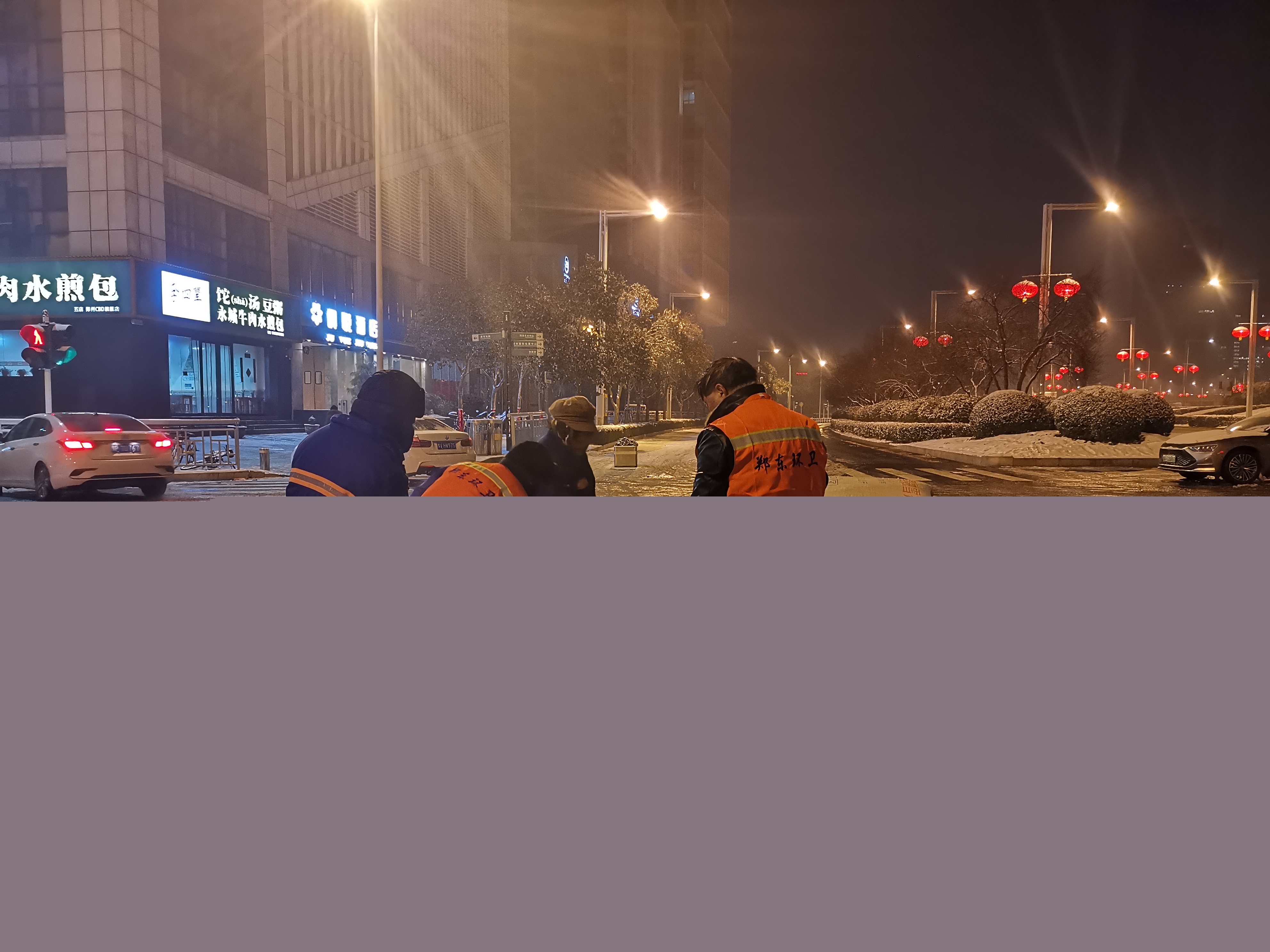 鄭州“路不見雪”背后：近6萬人徹夜除雪，全員演練45次應(yīng)對極端天氣