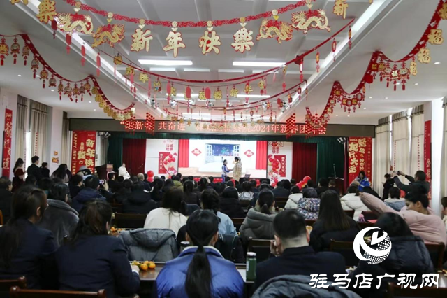 驛城人民區(qū)檢察院舉辦&ldquo;迎新春 共奮進(jìn)&rdquo;春節(jié)主題團(tuán)拜會(huì)