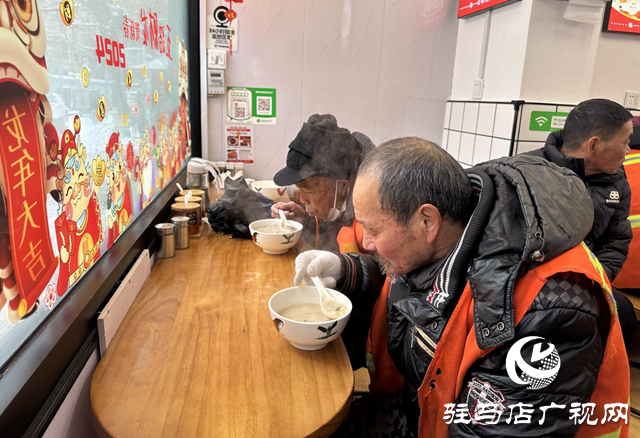 駐馬店這家小吃店冰雪天里請(qǐng)環(huán)衛(wèi)工喝&ldquo;愛(ài)心粥&rdquo;