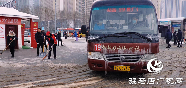 駐馬店：公交&ldquo;鏟雪官&rdquo;上線 給群眾&ldquo;穩(wěn)穩(wěn)&rdquo;的安全
