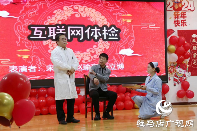 驛城人民區(qū)檢察院舉辦&ldquo;迎新春 共奮進(jìn)&rdquo;春節(jié)主題團(tuán)拜會(huì)