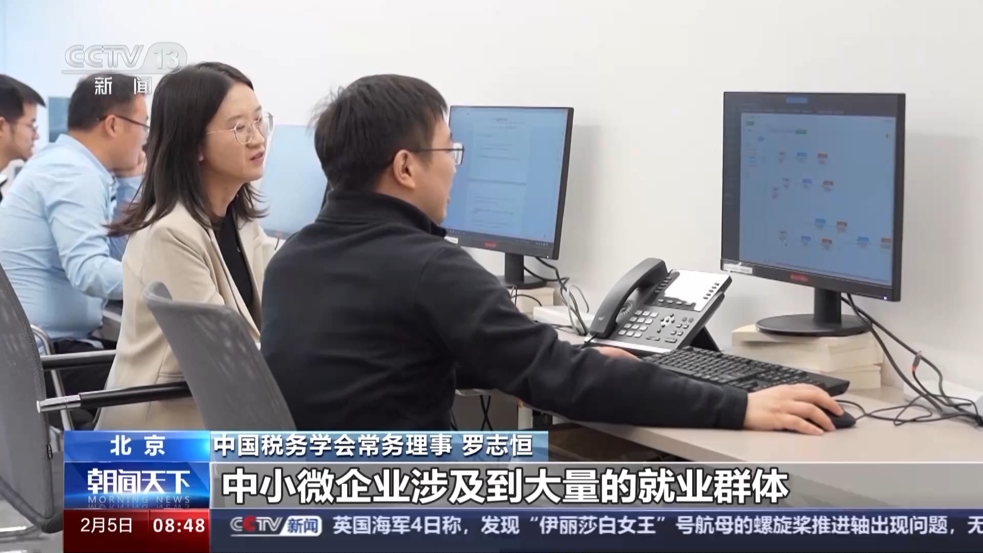 財(cái)政支出花在哪？一文讀懂“國(guó)家賬本”