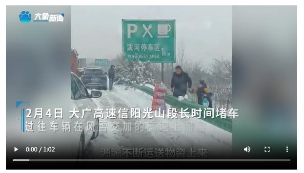 河南人真中！為滯留乘客送熱水泡面的信陽(yáng)老鄉(xiāng)找到了