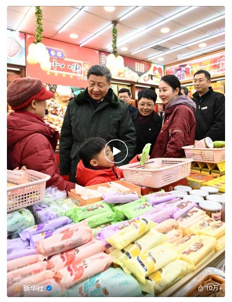 習(xí)近平的新春“特別關(guān)注”