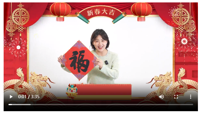 時(shí)習(xí)之·總書(shū)記的新春牽掛 團(tuán)圓年｜總書(shū)記來(lái)我家串門兒嘍！