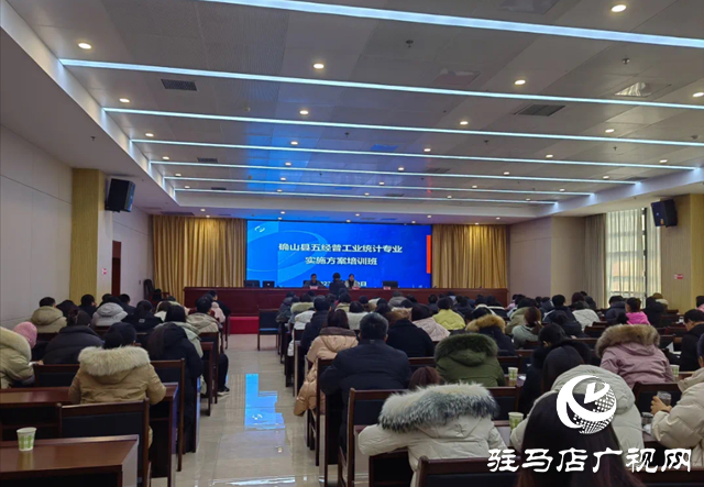 確山縣統(tǒng)計(jì)局：全市&ldquo;年考&rdquo;名列前茅