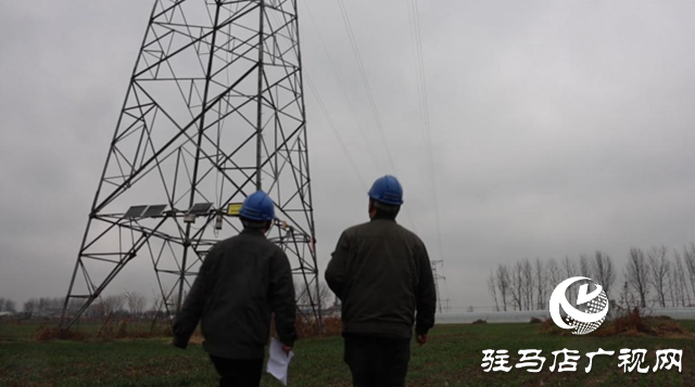駐馬店供電公司：貫徹落實市委五屆五次全會暨市委經(jīng)濟工作會議精神 提升供電服務(wù)水平