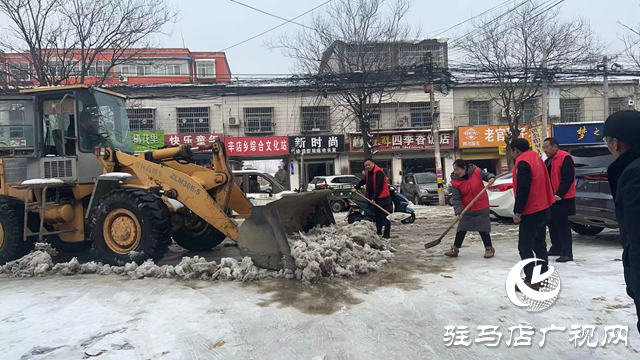 平輿縣辛店鄉(xiāng):清掃冰雪保平安道路暢通暖人心